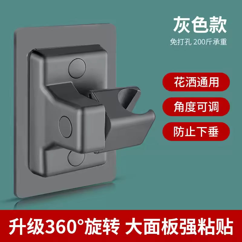 ABS Shower Head Holder Wall Mounted