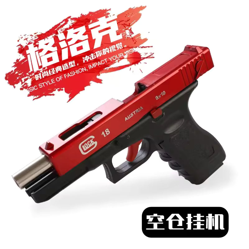 Locke G18 Toy Gun