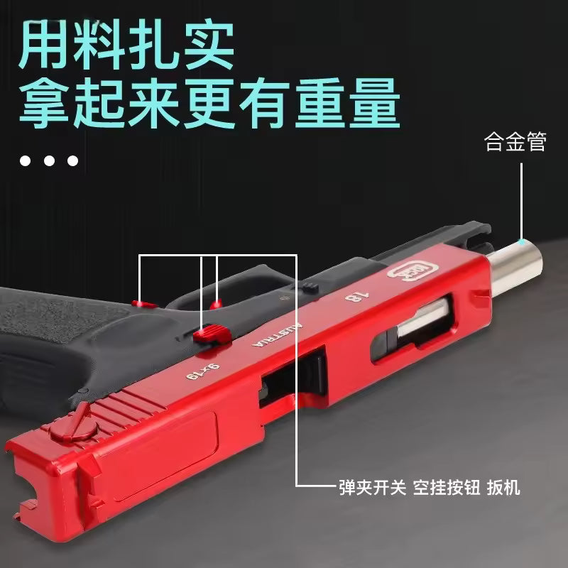 Locke G18 Toy Gun