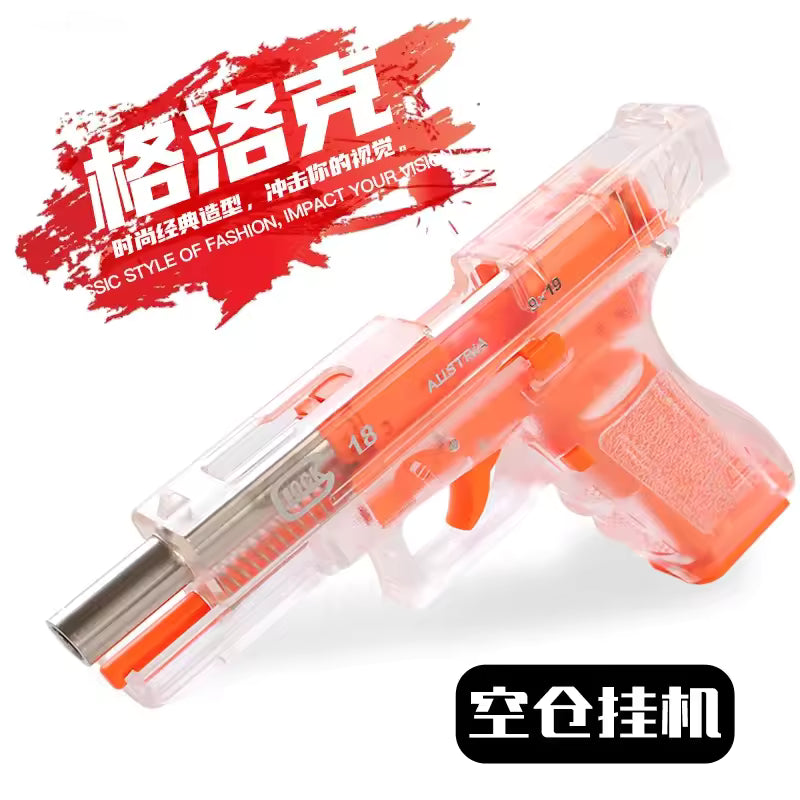 Locke G18 Toy Gun